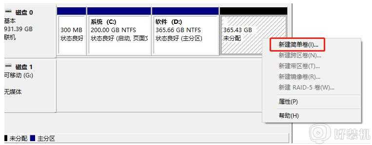 如何给win10电脑硬盘分区_win10系统给硬盘分区的图文教程