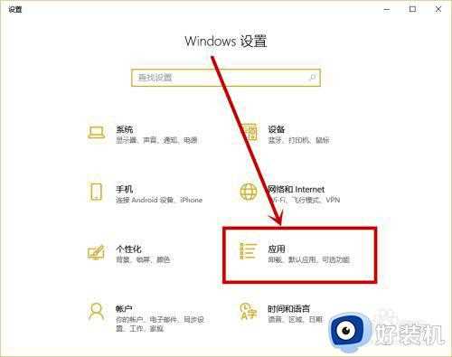 win10 照片 bug 闪退怎么回事_win10一打开照片应用就闪退的解决教程