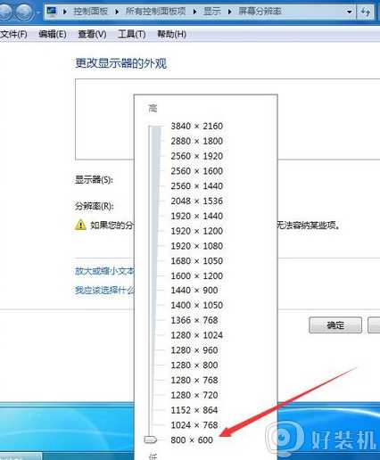 win7cf烟雾头如何调最清楚_win7cf烟雾头最新调法2020