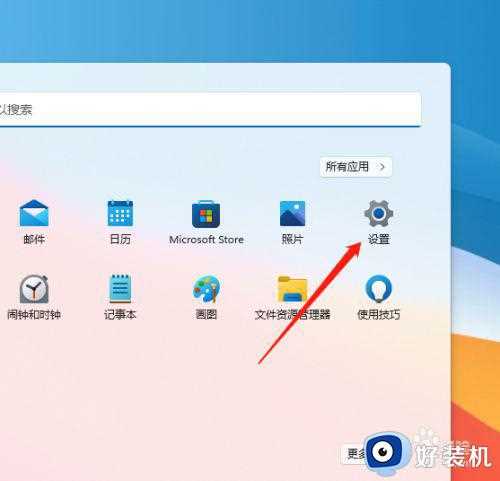 win11锁屏壁纸更改怎么设置_win11如何更改锁屏壁纸