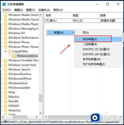 win10 照片应用 查看下一张的步骤_win10照片查看器如何翻阅下一张图片