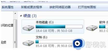 win7修复漏洞后开机慢怎么办_win7电脑修复漏洞后启动慢解决方法