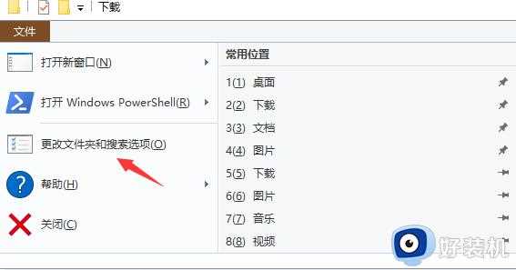 win10 重命名卡顿假死怎么回事_win10文件重命名卡死的修复方法