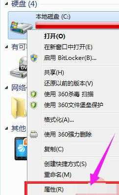 win7网页打开慢的解决方法_win7打开网页特别慢怎么办