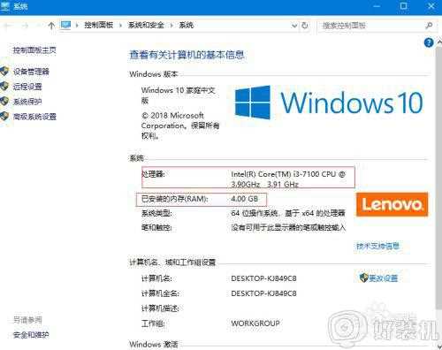 win10运行很慢怎么回事_win10运行非常慢的解决办法