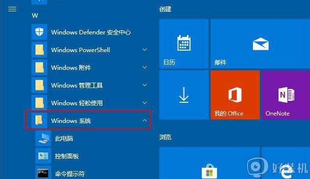 win10运行快捷键怎么按_win10如何通过快捷键打开运行窗口