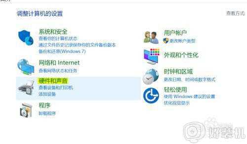 win10系统耳机和音响同时响怎样设置_win10如何设置扬声器与耳机同时播放