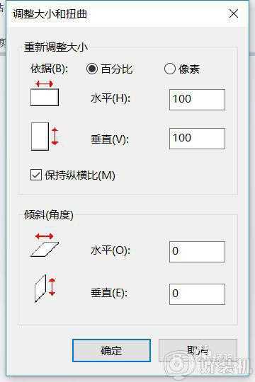 电脑怎么修改图片分辨率_电脑上修改图片分辨率的方法