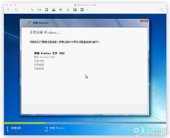 vmware fusion安装win7教程_vmware fusion如何安装win7系统