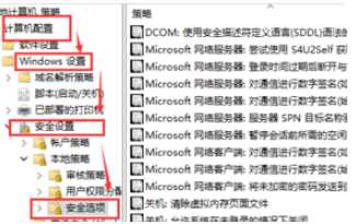 w10安装软件需要管理权限的详细解决方法