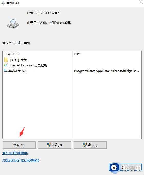 win10 重命名卡顿假死怎么回事_win10文件重命名卡死的修复方法