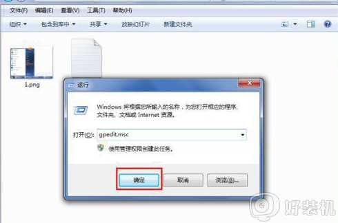 win7删除ie图标的步骤_win7怎么删除ie图标