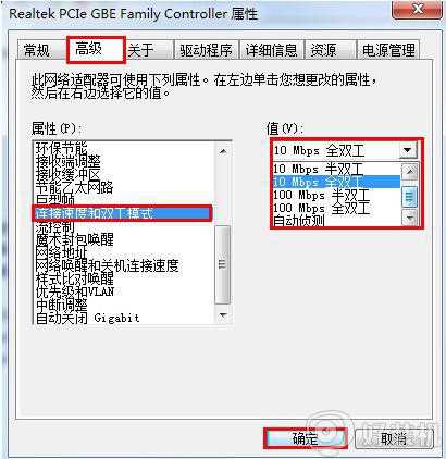 win7系统怎样限制网卡传输速率_win7限制网卡速度的步骤