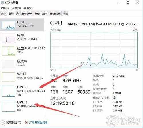 win10 怎么查看gpu占用率_win10如何看gpu占用率