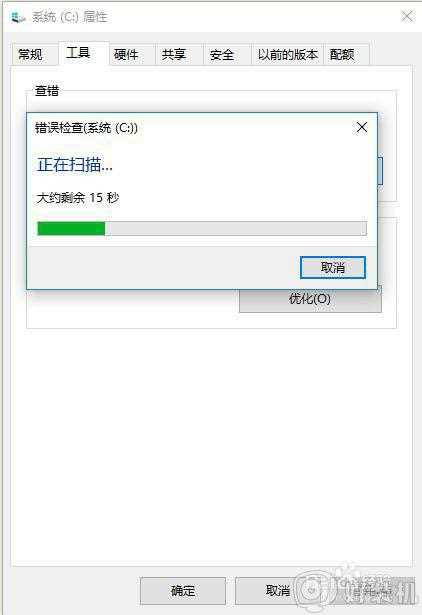 win10 怎么清理内存_win10电脑清理内存的步骤