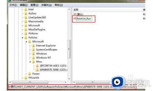 win7策略组无法打开怎么办_win7打不开本地策略组如何修复