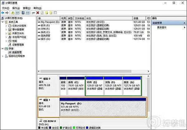 硬盘如何初始化_win10新装硬盘的初始化步骤