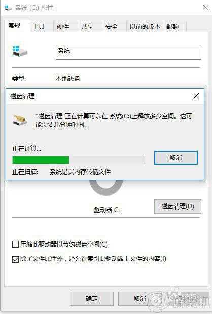 win10 怎么清理内存_win10电脑清理内存的步骤