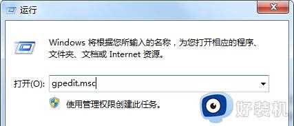 win7怎么阻止流氓软件自动安装_win7禁止自动安装流氓软件的步骤