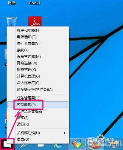 电脑怎么定时关机win10_win10简单设置定时关机的步骤