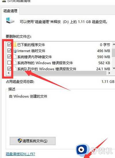 win10 整个电脑突然很卡怎么办_win10电脑突然变得很卡很慢的处理教程