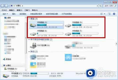 win7系统如何强制格式化c盘_win7怎么彻底格式化c盘