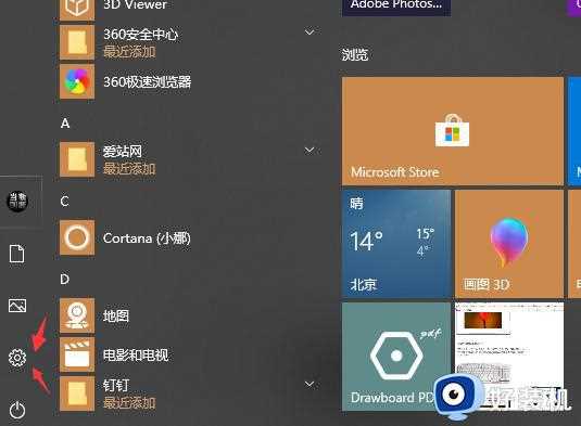 win10 重命名卡顿假死怎么回事_win10文件重命名卡死的修复方法