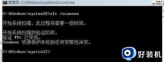 win10 只能打开桌面的word文件但不开文件夹内的word原因和解决方法