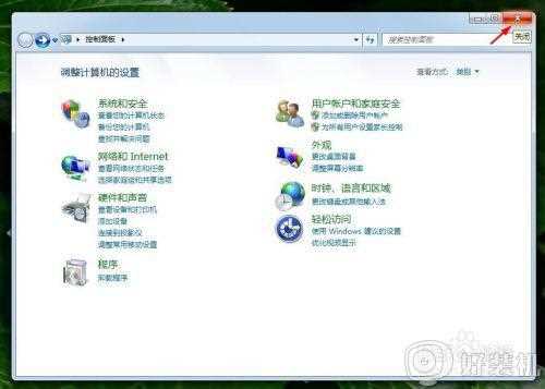 win7桌面壁纸怎么设置_win7如何设置桌面壁纸