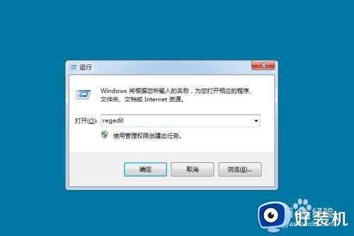 修改win7开机画面的步骤_如何修改win7开机画面