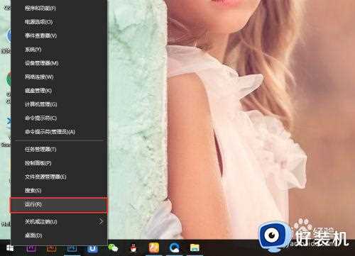 win10开机时间太长怎么办_win10系统开机等待时间过长如何修复