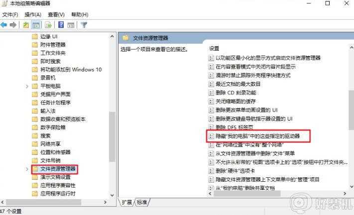 win10重装系统d盘没了怎么回事_重装win10系统后没有D盘如何修复