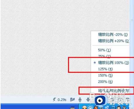 网页字体大小怎么改_如何更改网页显示字体的大小