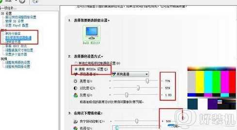 win7cf烟雾头如何调最清楚_win7cf烟雾头最新调法2020