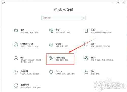 win10游戏里输入法窗口总是弹出怎么回事_win10打游戏老是弹出输入法如何处理