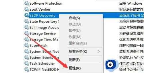 win10无法打开启用网络发现怎么办_win10启用不了网络发现如何处理