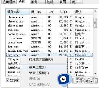 win10没有剪贴板怎么办_win10系统没有剪贴板如何处理