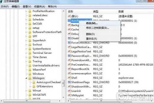 win7资源管理器崩溃怎么回事_win7资源管理器经常崩溃如何修复