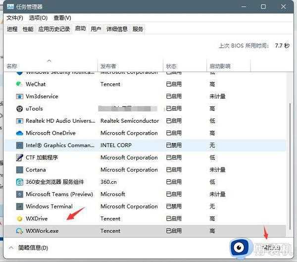 Win11弹窗广告无法关闭怎么回事_win11系统彻底关闭弹窗广告的方法