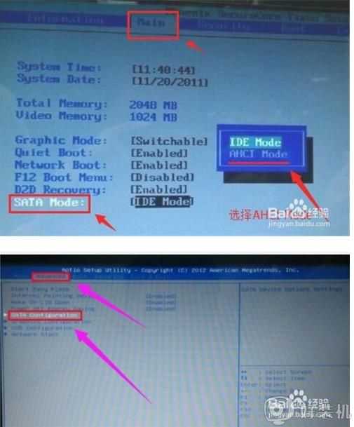 win10代码0x000007b怎么修复_win10错误代码0xc000007b怎么解决