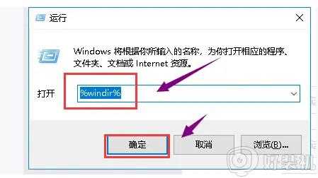 Win10安装 Microsoft .NET Framework 4.0时被迫暂停如何修复