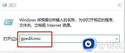 win10卸载软件显示没有足够的权限卸载请与系统管理员联系如何解决