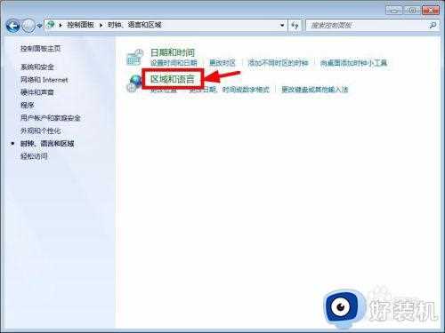 win7打开应用程序乱码怎么办_win7应用程序出现乱码如何修复