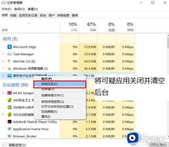 粘贴复制快捷键突然不能用了怎么回事_为什么复制粘贴快捷键失效了