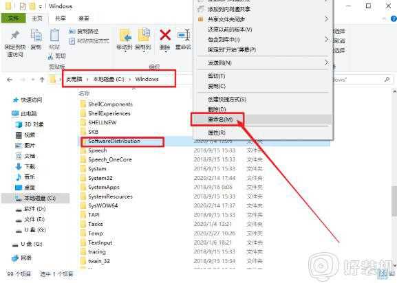 win10系统自带的软件无法使用怎么办_win10所有自带应用都打不开如何处理