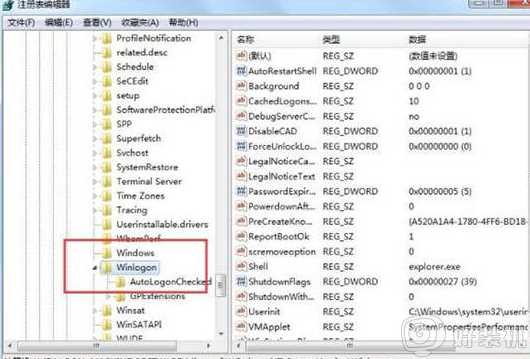 win7资源管理器崩溃怎么回事_win7资源管理器经常崩溃如何修复