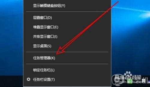 win10 怎么看开机多久了_win10查看开机多长时间的步骤