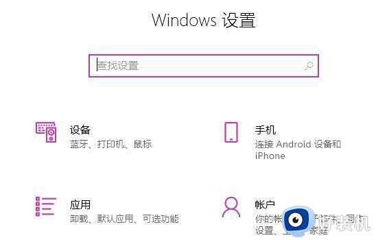 Win11华硕笔记本打不开edge浏览器怎么办