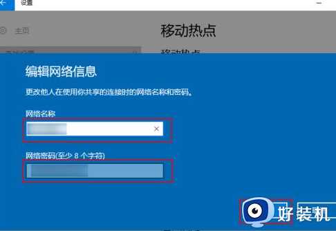 win10电脑如何创建wifi热点_win10系统建立wifi热点的步骤