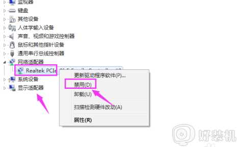 电脑连不上internet怎么回事_连接网络显示无Internet如何解决